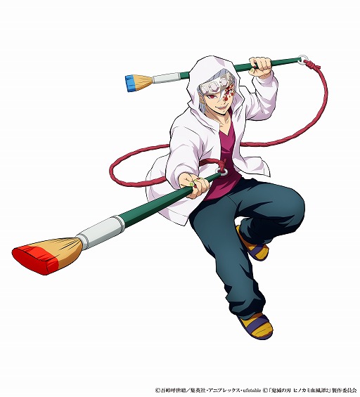 画像ギャラリー No.009のサムネイル画像 / 「鬼滅の刃 ヒノカミ血風譚2」,「キメツ学園・煉獄杏寿郎」「キメツ学園・宇髄天元」を紹介するトレイラーを公開