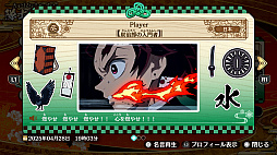 画像ギャラリー No.012のサムネイル画像 / 「鬼滅の刃 ヒノカミ血風譚2」,最新PVを公開。特定のキャラとの組み合わせで発生する「合体奥義」などの新要素や,ゲームシステムを紹介