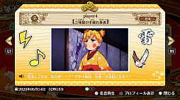 画像ギャラリー No.013のサムネイル画像 / 「鬼滅の刃 ヒノカミ血風譚2」,最新PVを公開。特定のキャラとの組み合わせで発生する「合体奥義」などの新要素や,ゲームシステムを紹介