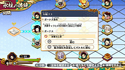 画像ギャラリー No.015のサムネイル画像 / 「鬼滅の刃 ヒノカミ血風譚2」,最新PVを公開。特定のキャラとの組み合わせで発生する「合体奥義」などの新要素や,ゲームシステムを紹介