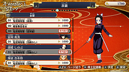 ꡼ No.027Υͥ / Υץ쥤ݡͷԤθԤθǤֵǤο ҥΥ߷2ס40ʾΥ餬о줹⡼ɤϡǮɼʥХȥڤ