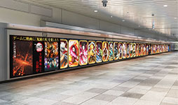 画像ギャラリー No.003のサムネイル画像 / 「鬼滅の刃 ヒノカミ血風譚2」,特別映像をJR新宿駅の東西自由通路にて本日〜8月3日の1週間限定で公開