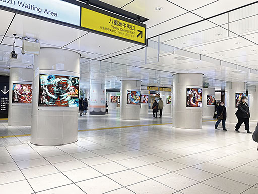 画像ギャラリー No.008のサムネイル画像 / 「鬼滅の刃 ヒノカミ血風譚2」,特別映像をJR新宿駅の東西自由通路にて本日〜8月3日の1週間限定で公開