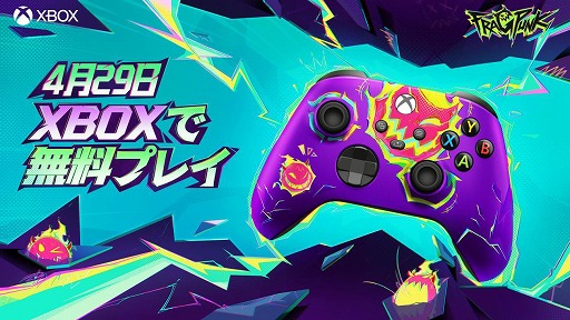 画像ギャラリー No.003のサムネイル画像 / ルールをカードの力でねじ曲げるチーム対戦FPS「FragPunk」,PS5版とXbox Series X|S版をリリース。シーズン1チャプター2も開幕