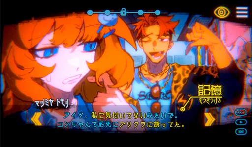 ꡼ No.018Υͥ / 񸽾ݤ˸ŪʥХǥĩŷȵߺѲݡסѤӥ奢Ф⤳꤬BitSummit