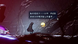 ���������꡼ No.002�Υ���ͥ������ / �ѥå��ޥ�ΰ����Ҥ�ɤ���õ������2D��������󥲡����Shadow Labyrinth�ס�7��17����ȯ��