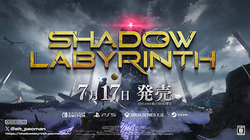 ���������꡼ No.011�Υ���ͥ������ / �ѥå��ޥ�ΰ����Ҥ�ɤ���õ������2D��������󥲡����Shadow Labyrinth�ס�7��17����ȯ��