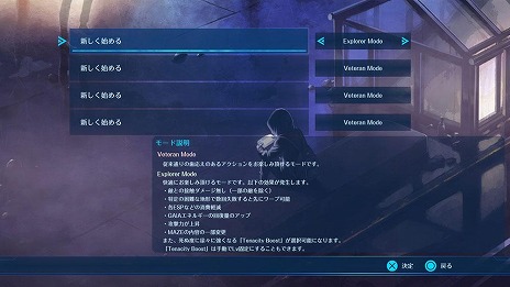 ꡼ No.011Υͥ / õ2DShadow LabyrinthסåץǡȥեVer.1.1.0פۿϡ٤¤Explorer Modeפɲ