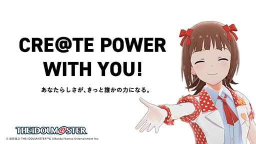 ���������꡼ No.009�Υ���ͥ������ / �֥����ɥ�ޥ������ץ��꡼��20��ǯ���������������Ȥȡ��֡�765�ץ�����������ȯɽ���Բ񸫡פ�3��25�����ۿ�