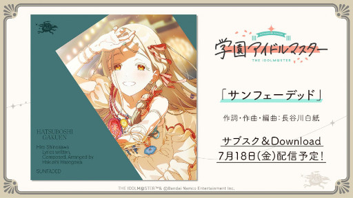 ���������꡼ No.003�Υ���ͥ������ / �ֳإޥ��ס����꡼��� ���¥ߥ˥饤��2025�μ»ܤ����ꡣ���֤����ȡ֤ˤäݤ󡢥���᳹ƻ�פȤΥ���ܡ���߷ ���Υɡ��벽��