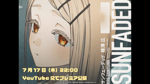 ���������꡼ No.004�Υ���ͥ������ / �ֳإޥ��ס����꡼��� ���¥ߥ˥饤��2025�μ»ܤ����ꡣ���֤����ȡ֤ˤäݤ󡢥���᳹ƻ�פȤΥ���ܡ���߷ ���Υɡ��벽��