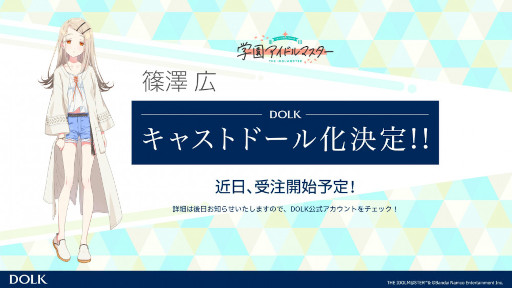 ���������꡼ No.005�Υ���ͥ������ / �ֳإޥ��ס����꡼��� ���¥ߥ˥饤��2025�μ»ܤ����ꡣ���֤����ȡ֤ˤäݤ󡢥���᳹ƻ�פȤΥ���ܡ���߷ ���Υɡ��벽��