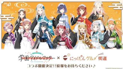 ���������꡼ No.006�Υ���ͥ������ / �ֳإޥ��ס����꡼��� ���¥ߥ˥饤��2025�μ»ܤ����ꡣ���֤����ȡ֤ˤäݤ󡢥���᳹ƻ�פȤΥ���ܡ���߷ ���Υɡ��벽��