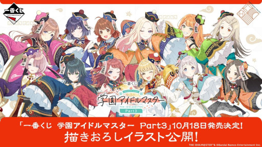 ���������꡼ No.007�Υ���ͥ������ / �ֳإޥ��ס����꡼��� ���¥ߥ˥饤��2025�μ»ܤ����ꡣ���֤����ȡ֤ˤäݤ󡢥���᳹ƻ�פȤΥ���ܡ���߷ ���Υɡ��벽��