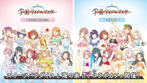 ���������꡼ No.008�Υ���ͥ������ / �ֳإޥ��ס����꡼��� ���¥ߥ˥饤��2025�μ»ܤ����ꡣ���֤����ȡ֤ˤäݤ󡢥���᳹ƻ�פȤΥ���ܡ���߷ ���Υɡ��벽��