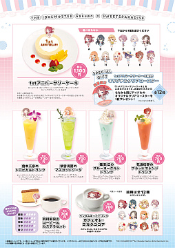 ���������꡼ No.012�Υ���ͥ������ / �ֳإޥ��ס����꡼��� ���¥ߥ˥饤��2025�μ»ܤ����ꡣ���֤����ȡ֤ˤäݤ󡢥���᳹ƻ�פȤΥ���ܡ���߷ ���Υɡ��벽��