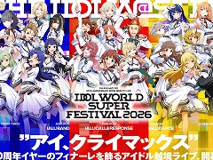 �֥����ɥ�ޥ������ץ��꡼��20��ǯ��ǰ�������˥С����꡼�饤�֤�2026ǯ7��24������3���֡��������꡼�� TOKYO�ǳ��ŷ���