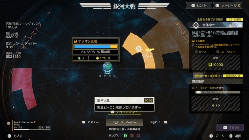 画像ギャラリー No.012のサムネイル画像 / 今,スウェーデンのビデオゲーム産業がアツい! 北欧の地から世界に羽ばたいたマルチプレイゲームを紹介