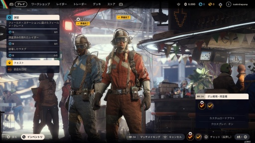 画像ギャラリー No.013のサムネイル画像 / 今,スウェーデンのビデオゲーム産業がアツい! 北欧の地から世界に羽ばたいたマルチプレイゲームを紹介