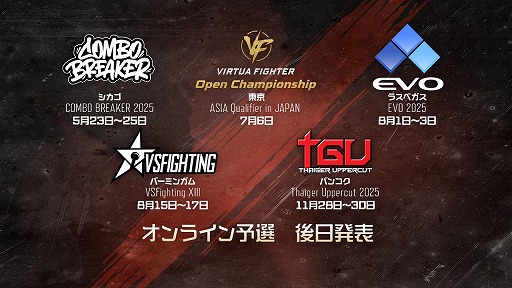 画像ギャラリー No.007のサムネイル画像 / 新作「バーチャファイター」ウルフ・ホークフィールドの参戦トレイラーが公開に。「VF5 R.E.V.O.」のマルチプラットフォーム化も発表