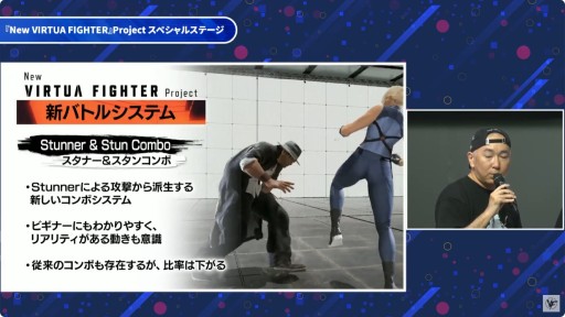 ꡼ No.013Υͥ / New VIRTUA FIGHTERפο롼俷ƥब餫ˡȤŤơݡȡTGS2025