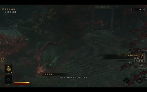 ꡼ No.008Υͥ / Υץ쥤ݡϡֵ Way of the SwordפϡĶѤ¿Ũ򤵤Фɬΰ롤ʤ뵴Ԥ