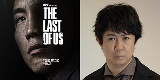 画像ギャラリー No.013のサムネイル画像 / ドラマ「THE LAST OF US シーズン2」,日本語吹替版の配信をU-NEXTで開始。山寺宏一さん,杉田智和さんらゲーム版と同じキャストを起用