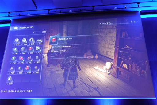 ꡼ No.015Υͥ / FROMSOFTWARE GAMES EVENT Spring 2025 in TOKYOץݡȡȥꥦоʤɡNIGHTREIGNפοȯɽ