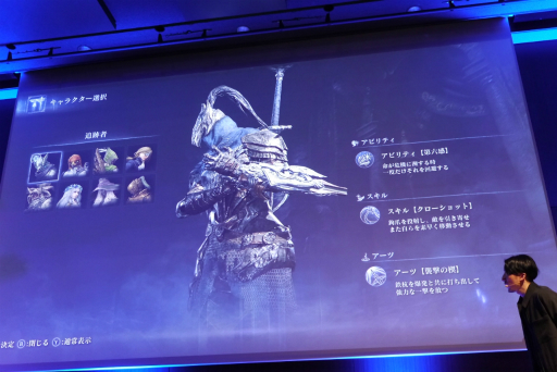 ꡼ No.017Υͥ / FROMSOFTWARE GAMES EVENT Spring 2025 in TOKYOץݡȡȥꥦоʤɡNIGHTREIGNפοȯɽ