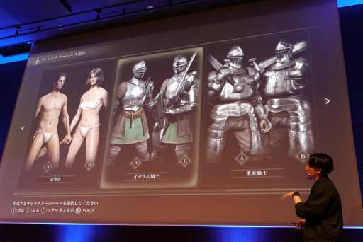 ꡼ No.024Υͥ / FROMSOFTWARE GAMES EVENT Spring 2025 in TOKYOץݡȡȥꥦоʤɡNIGHTREIGNפοȯɽ