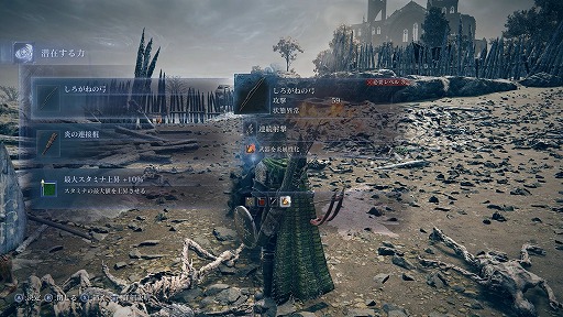 ꡼ No.011Υͥ / Υץ쥤ݡϡELDEN RING NIGHTREIGNפ˻ơ񤷤ơƳڤǤȶϤγڤɤ˿ڤäۿΥԥ󥪥