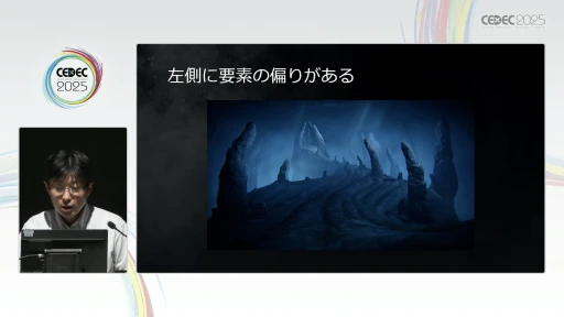 ꡼ No.024Υͥ / ELDEN RINGפϤ˹ۤ줿եࡦեȥطʥ쥤ȤʼȰݤ򶯲ˡCEDEC 2025