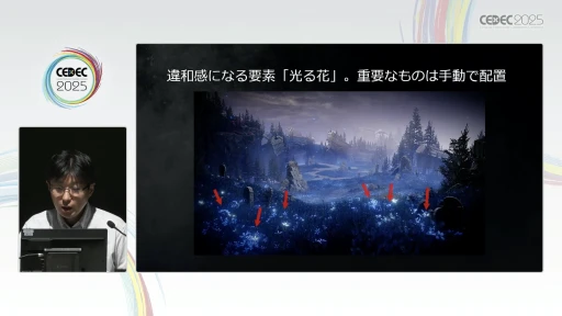 ꡼ No.006Υͥ / եࡦեȥELDEN RINGפطʥ쥤Ƚѡ㤫κɳ򤯡CEDEC 2025