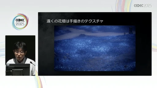 ꡼ No.007Υͥ / եࡦեȥELDEN RINGפطʥ쥤Ƚѡ㤫κɳ򤯡CEDEC 2025