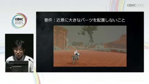 ꡼ No.011Υͥ / եࡦեȥELDEN RINGפطʥ쥤Ƚѡ㤫κɳ򤯡CEDEC 2025