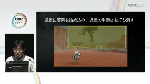 ꡼ No.013Υͥ / եࡦեȥELDEN RINGפطʥ쥤Ƚѡ㤫κɳ򤯡CEDEC 2025