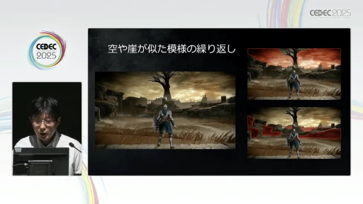 ꡼ No.016Υͥ / եࡦեȥELDEN RINGפطʥ쥤Ƚѡ㤫κɳ򤯡CEDEC 2025