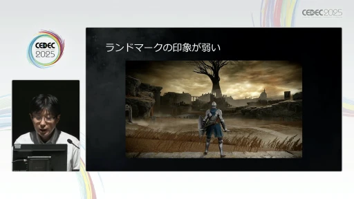 ꡼ No.017Υͥ / եࡦեȥELDEN RINGפطʥ쥤Ƚѡ㤫κɳ򤯡CEDEC 2025