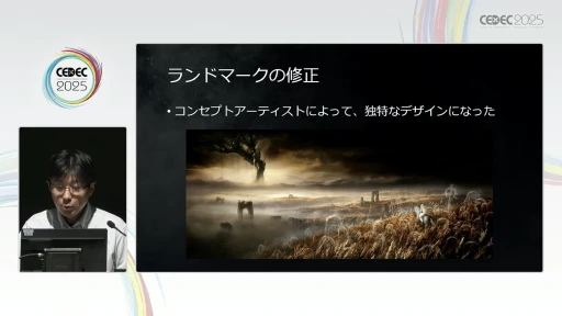 ꡼ No.021Υͥ / եࡦեȥELDEN RINGפطʥ쥤Ƚѡ㤫κɳ򤯡CEDEC 2025