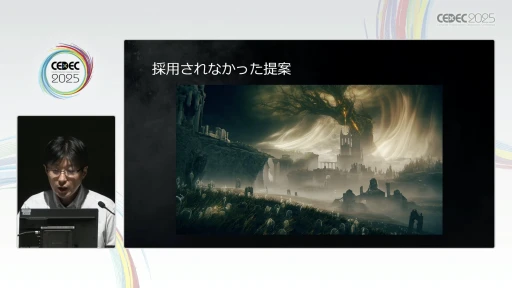 ꡼ No.023Υͥ / եࡦեȥELDEN RINGפطʥ쥤Ƚѡ㤫κɳ򤯡CEDEC 2025