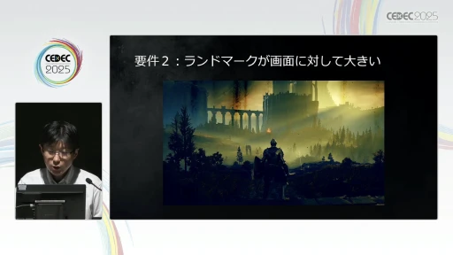 ꡼ No.028Υͥ / եࡦեȥELDEN RINGפطʥ쥤Ƚѡ㤫κɳ򤯡CEDEC 2025