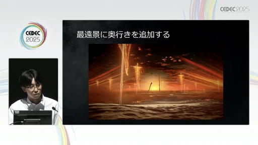 ꡼ No.040Υͥ / եࡦեȥELDEN RINGפطʥ쥤Ƚѡ㤫κɳ򤯡CEDEC 2025