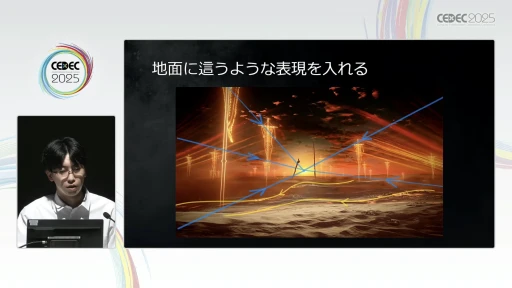 ꡼ No.042Υͥ / եࡦեȥELDEN RINGפطʥ쥤Ƚѡ㤫κɳ򤯡CEDEC 2025