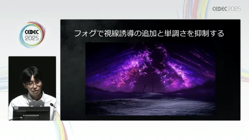 ꡼ No.044Υͥ / եࡦեȥELDEN RINGפطʥ쥤Ƚѡ㤫κɳ򤯡CEDEC 2025