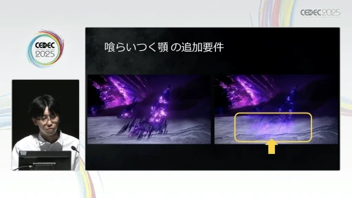 ꡼ No.050Υͥ / եࡦեȥELDEN RINGפطʥ쥤Ƚѡ㤫κɳ򤯡CEDEC 2025