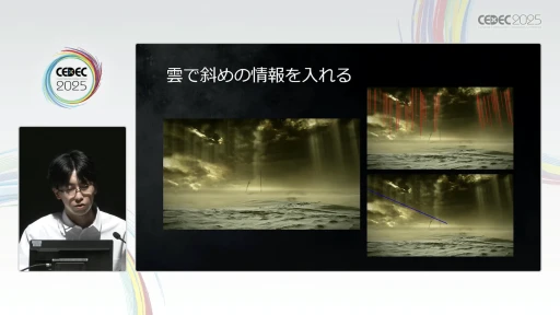 ꡼ No.055Υͥ / եࡦեȥELDEN RINGפطʥ쥤Ƚѡ㤫κɳ򤯡CEDEC 2025