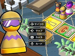 対戦パーティーゲーム「すごろくカジノパーティ」,12種類のスキンを収録した新DLC「もっとスキンコレクション」を配信。本体+DLCセットも発売