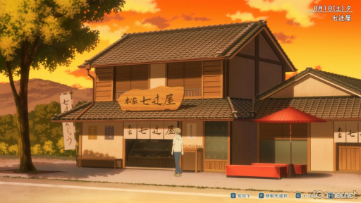 ꡼ No.023Υͥ / Υץ쥤ݡϲܤᤴʤ̤ʲƵ٤ߡֲͧĢ շεפǿ䤵