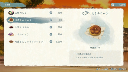 ꡼ No.024Υͥ / Υץ쥤ݡϲܤᤴʤ̤ʲƵ٤ߡֲͧĢ շεפǿ䤵