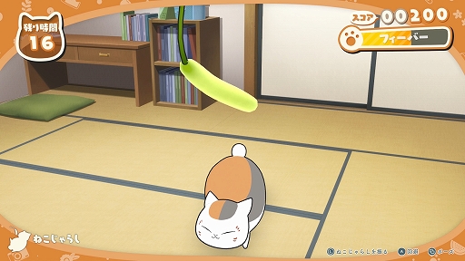 画像ギャラリー No.005のサムネイル画像 / 「夏目友人帳 〜葉月の記〜」,DL版が20%オフになるセールを実施中。ニャンコ先生と一緒に友人たちとの夏休みを満喫しよう